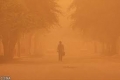 ظاهرة التصحر