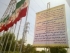The public execution of   Mohammad Tokanian an Al Ahwaz citizen