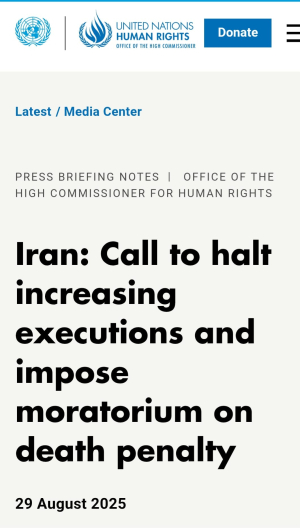 Geneva - Iran: Call to halt increasing executions and impose moratorium on death penalty