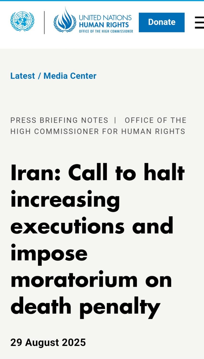 Geneva - Iran: Call to halt increasing executions and impose moratorium on death penalty