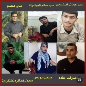 اعدام شش شهروند عرب احوازی توسط رژیم ایران پس از محاکمه‌های ناعادلانه، نشانه‌ای خطرناک از تشدید نقض‌های سیستماتیک حقوق بشر است