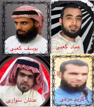 قائمة لبعض اسماء المعتقلين الأحوازيين الذين تم اعتقالهم بسبب تأديتهم صلاة التراويح