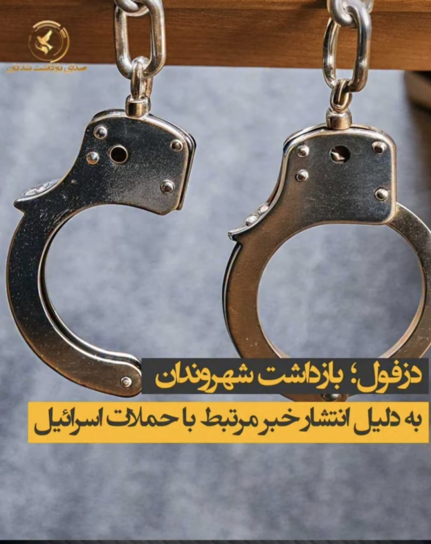 إعتقال العشرات في هرمزغان و القنيطرة
