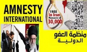 منظمة العفو الدولية: حملة لوقف تدمير المقبرة الجماعية للقتلى في مذبحة السجن عام 1988 في الأحواز العاصمة